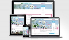 花卉园林种植展示网站