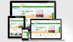 粮食水稻烘干机设备类网站