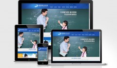 儿童教育培训机构网站