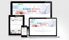 响应式医疗科技私人医生网站