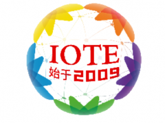 上海物联网展-IOTE 2022 第十七届国际物联网展·上海