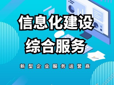 全网营销诊断图6