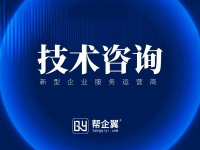 PC网站建设，企业网站建设，3合1营销型网站图6