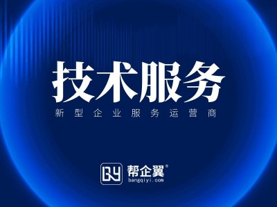 PC网站建设,企业网站建设,3合1营销型网站图5