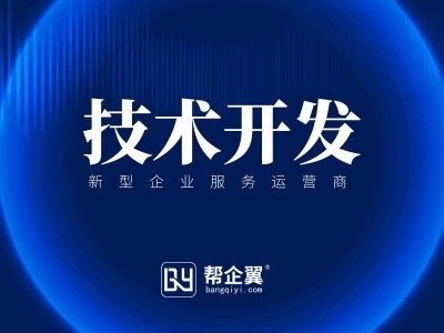 PC网站建设,企业网站建设,3合1营销型网站图4