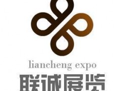 2022第九届中国（北京）国际老年产业博览会