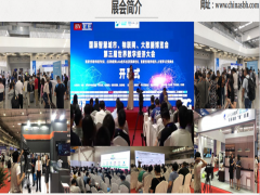 报名招展中2022第十四届南京国际人工智能产品展会