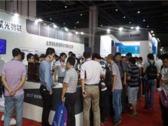 2022南京第十四届南京国际智慧城市、物联网、大数据博览会