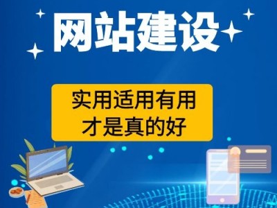 大企业集团建站套餐多端合一版