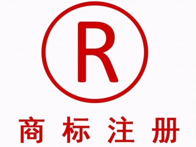 商标注册只需499（自有资质代理注册）-多维度查重，提高通过率，4-8个月下证图3