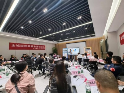 AI+短视频营销实战实操班图2