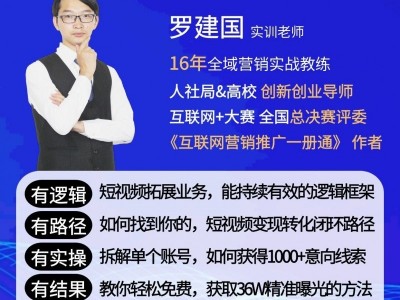 AI+短视频营销实战实操班图3