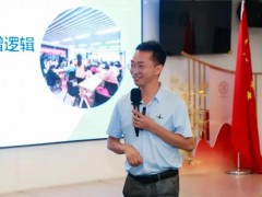 AI赋能，智赢未来——罗建国老师受邀为青岛市民间经贸促进会讲授AI短视频营销